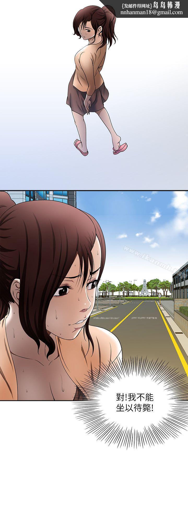 别人的老婆第15话-不可越过的线