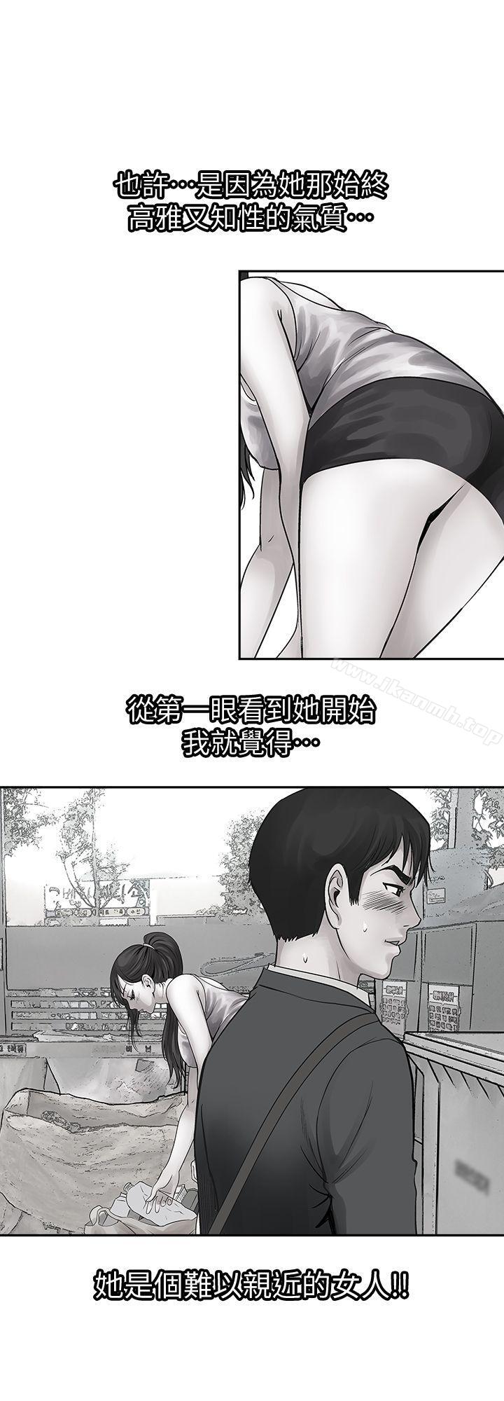 别人的老婆第15话-不可越过的线