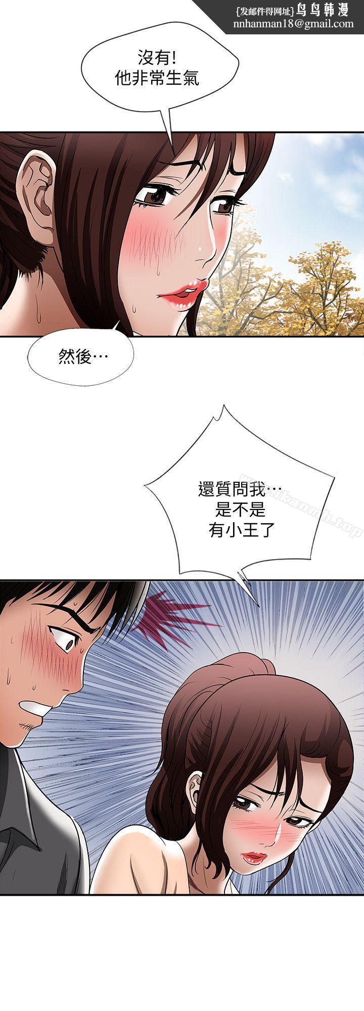 别人的老婆第16话-别人老婆的口技