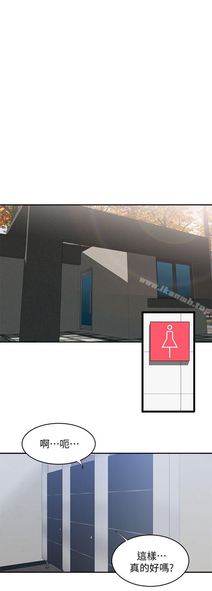 别人的老婆第16话-别人老婆的口技