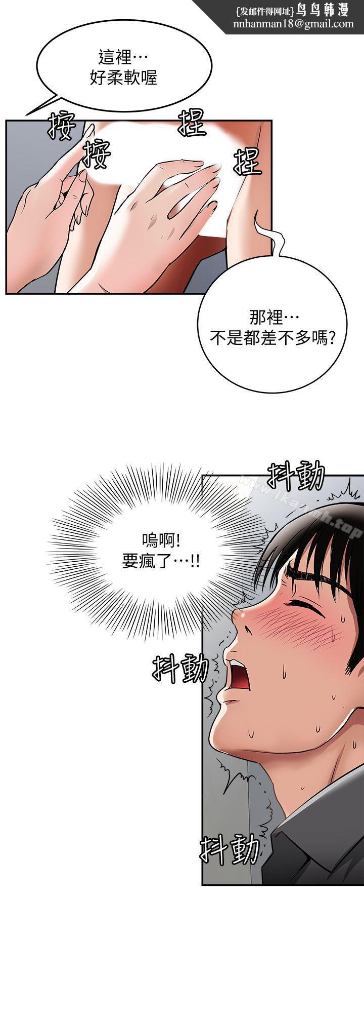 别人的老婆第16话-别人老婆的口技