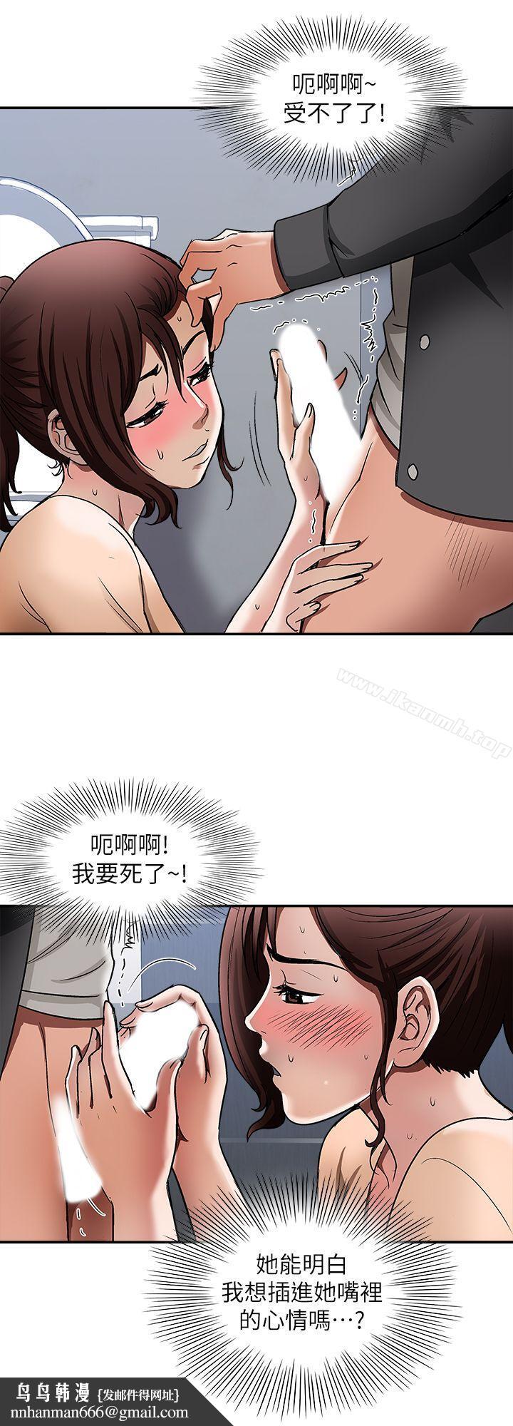 别人的老婆第16话-别人老婆的口技