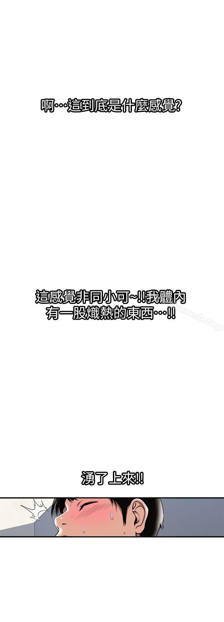 别人的老婆第16话-别人老婆的口技