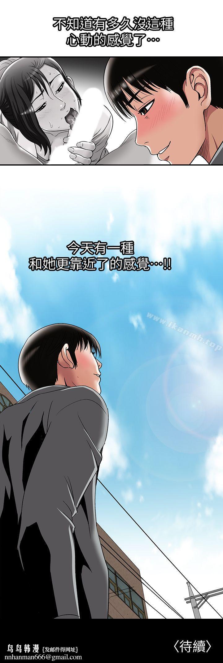 别人的老婆第16话-别人老婆的口技