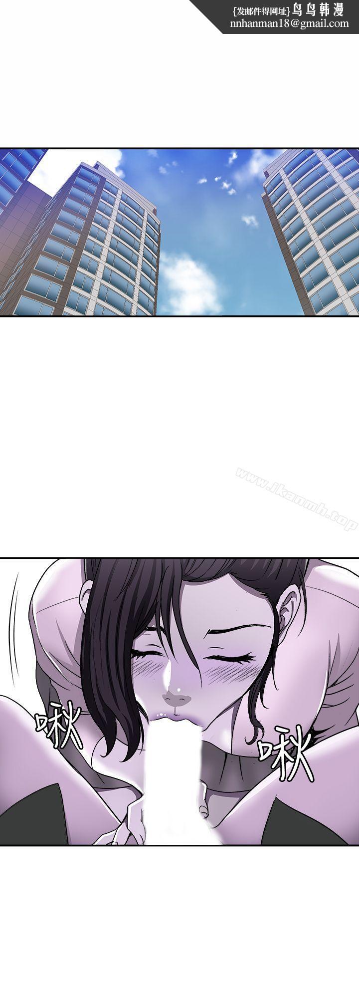 别人的老婆第17话-老婆身上没有的滋味
