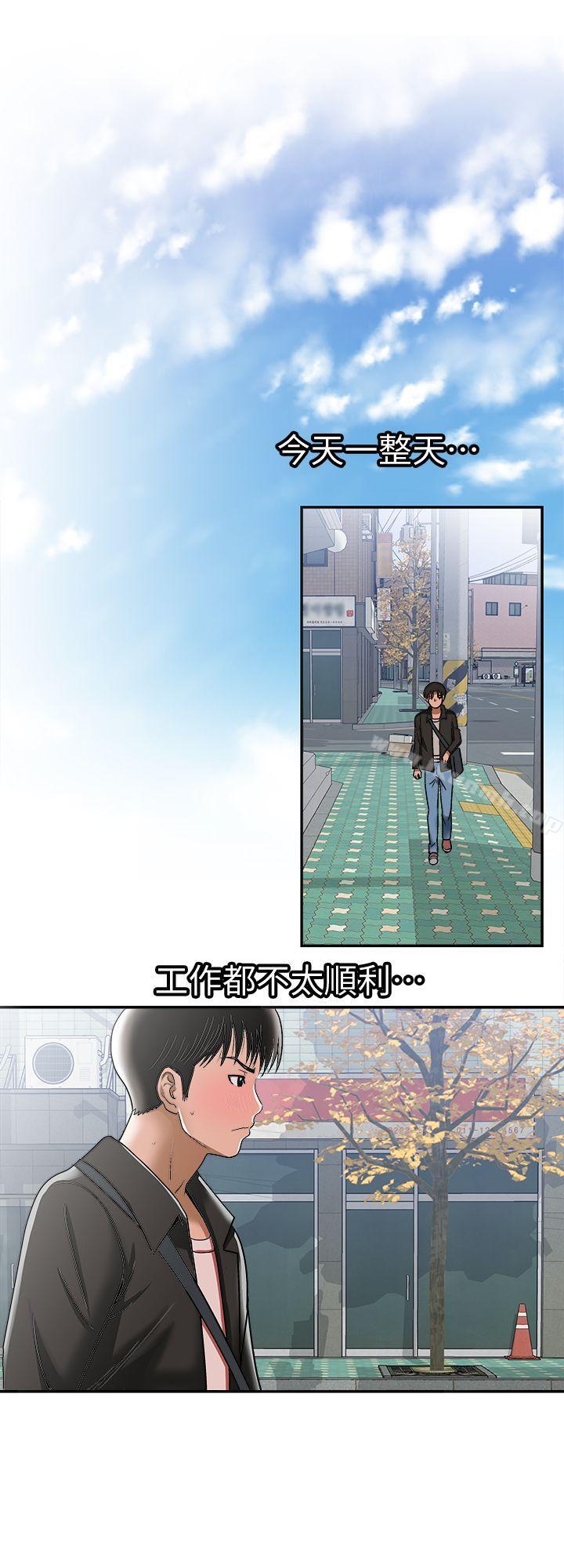 别人的老婆第17话-老婆身上没有的滋味
