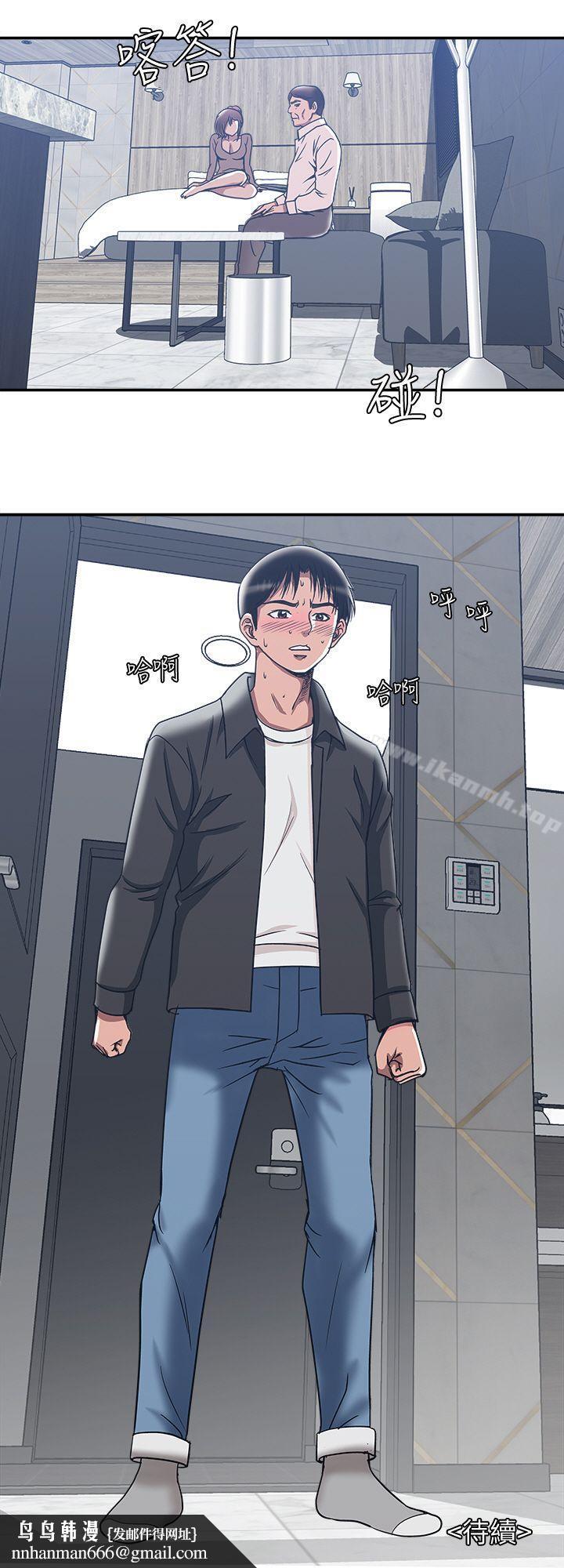 别人的老婆第18话-未知的慾望