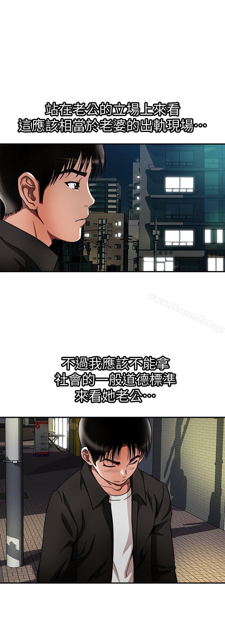 别人的老婆第19话-外遇的老婆