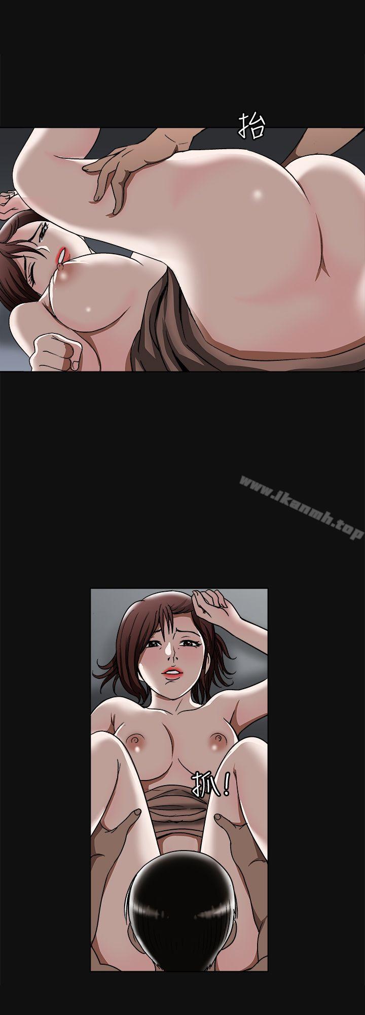 别人的老婆第20话-老婆选择的男人