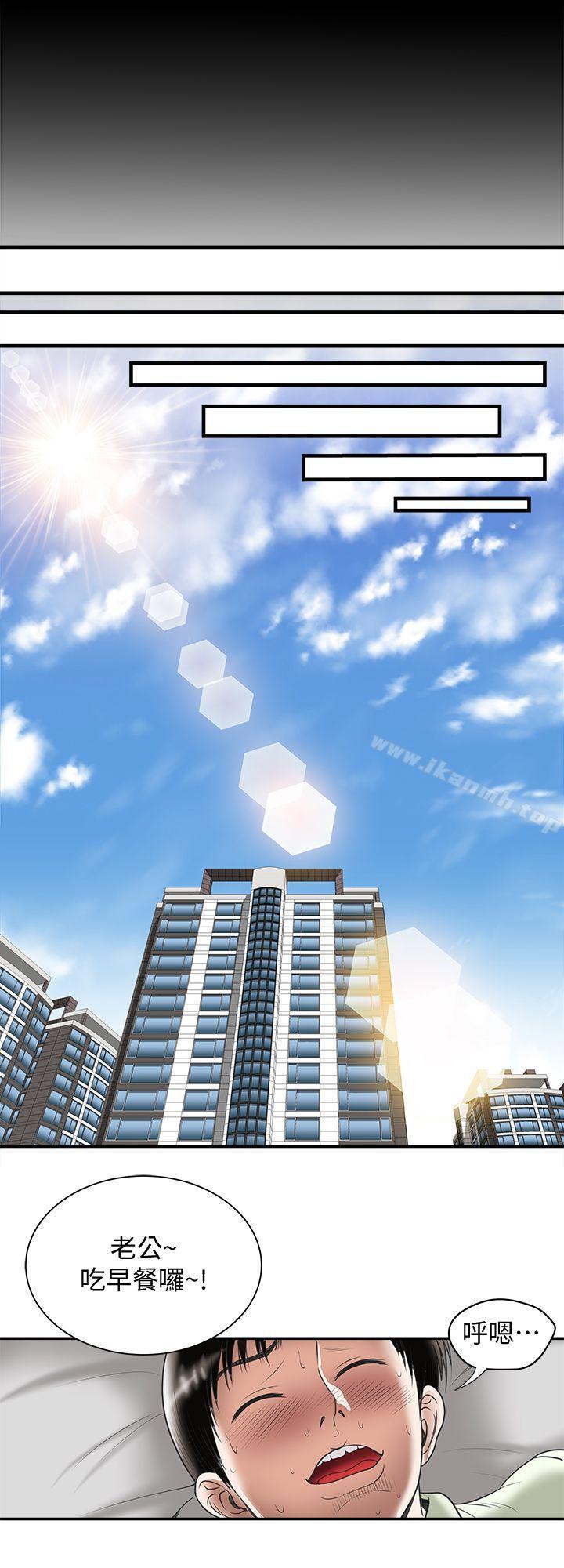 别人的老婆第21话-雪儿不知道的秘密