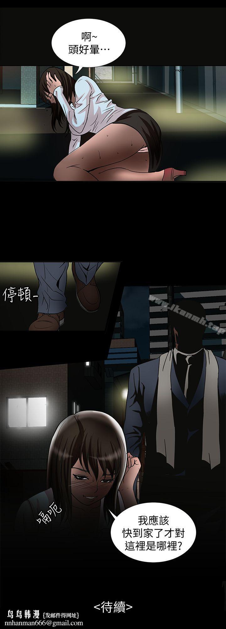 别人的老婆第21话-雪儿不知道的秘密