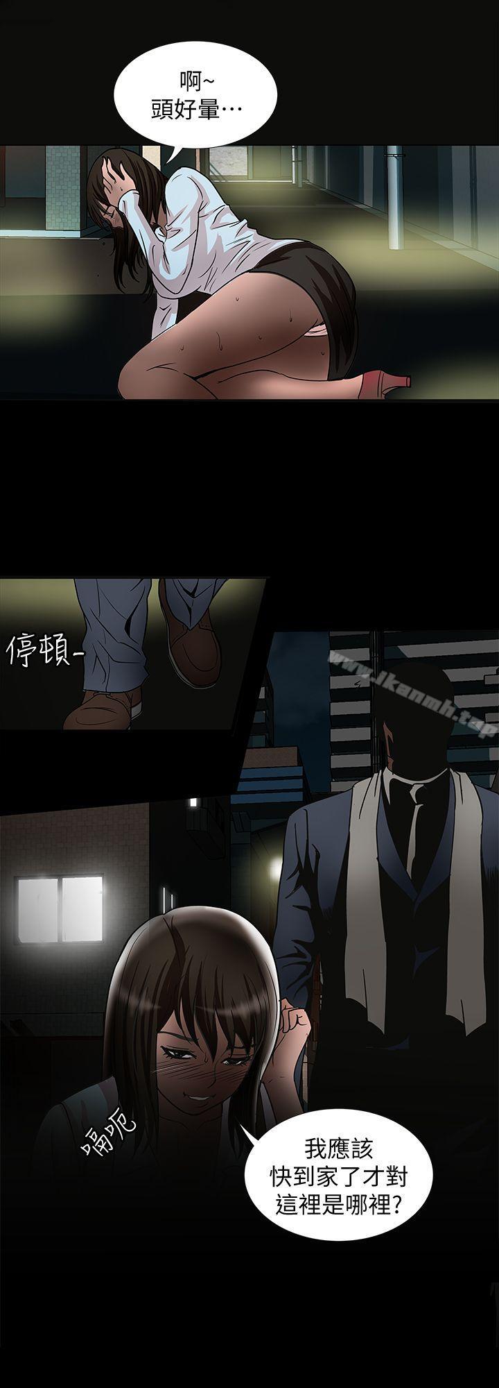 别人的老婆第22话-要不要交换老婆?