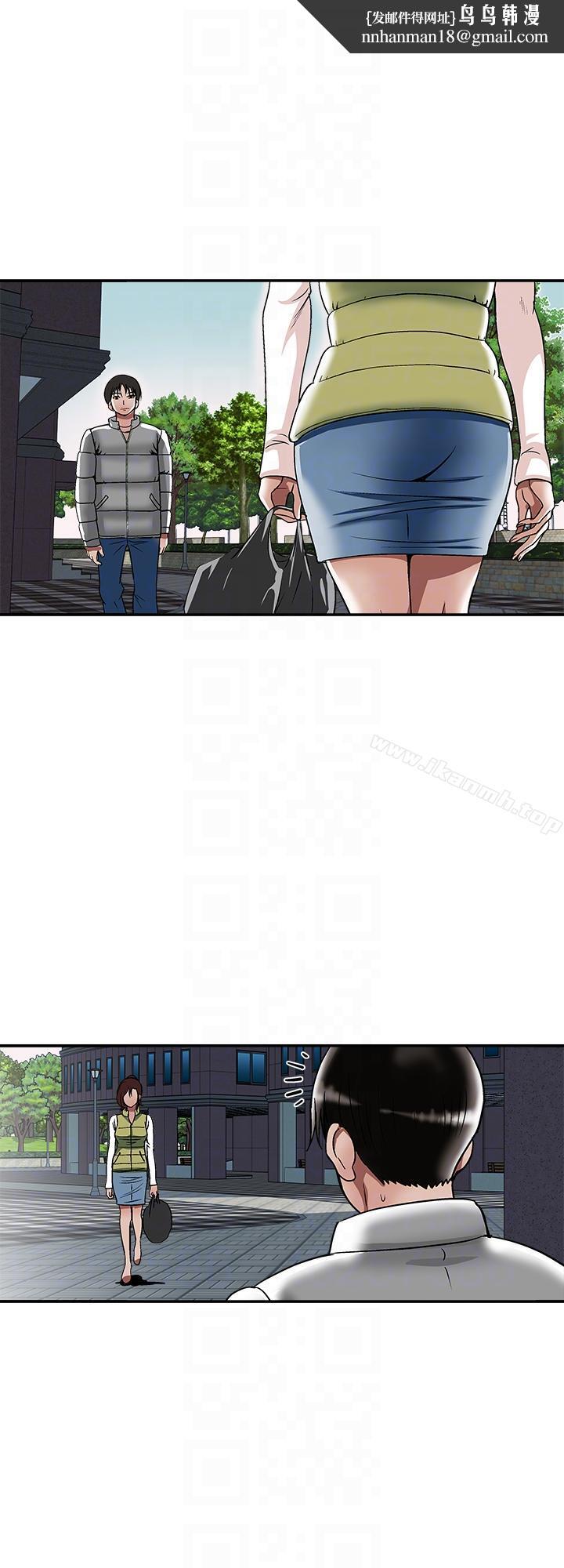 别人的老婆第23话-被汗水浸湿的私密处