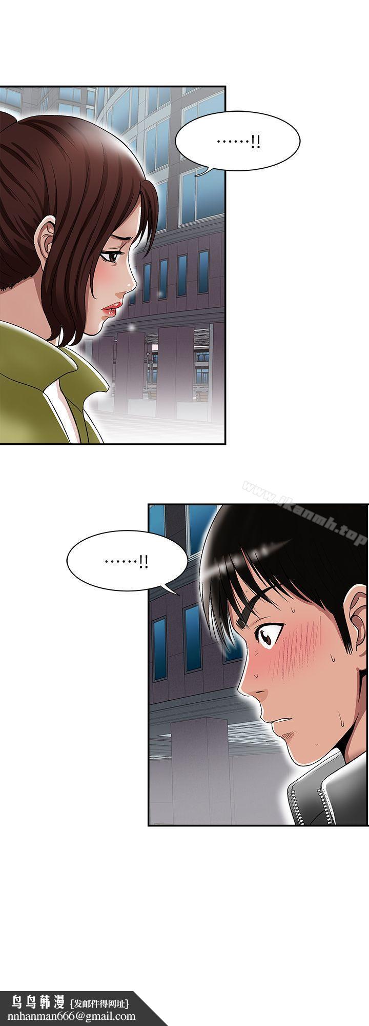 别人的老婆第23话-被汗水浸湿的私密处