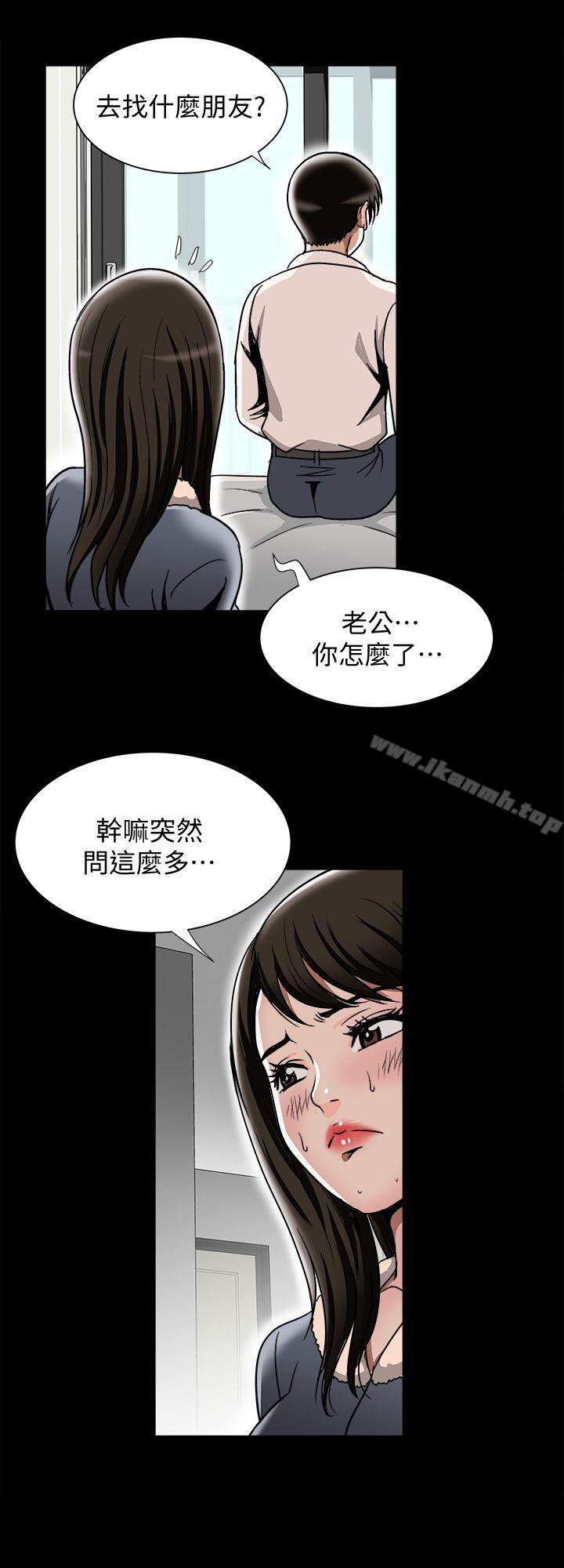别人的老婆第25话-断掉的理智线