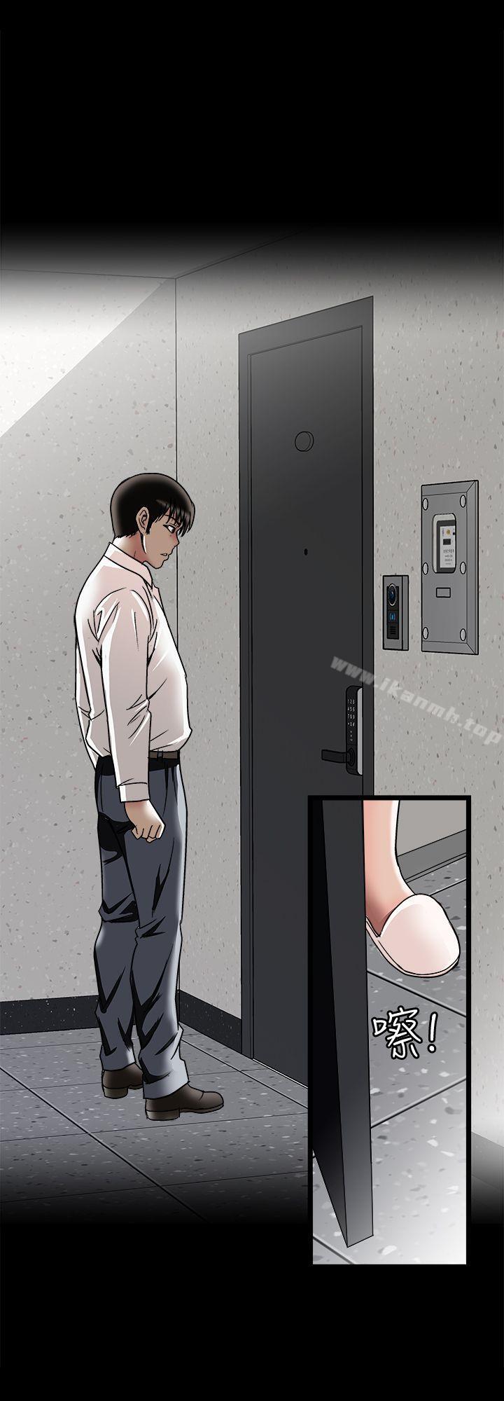 别人的老婆第25话-断掉的理智线