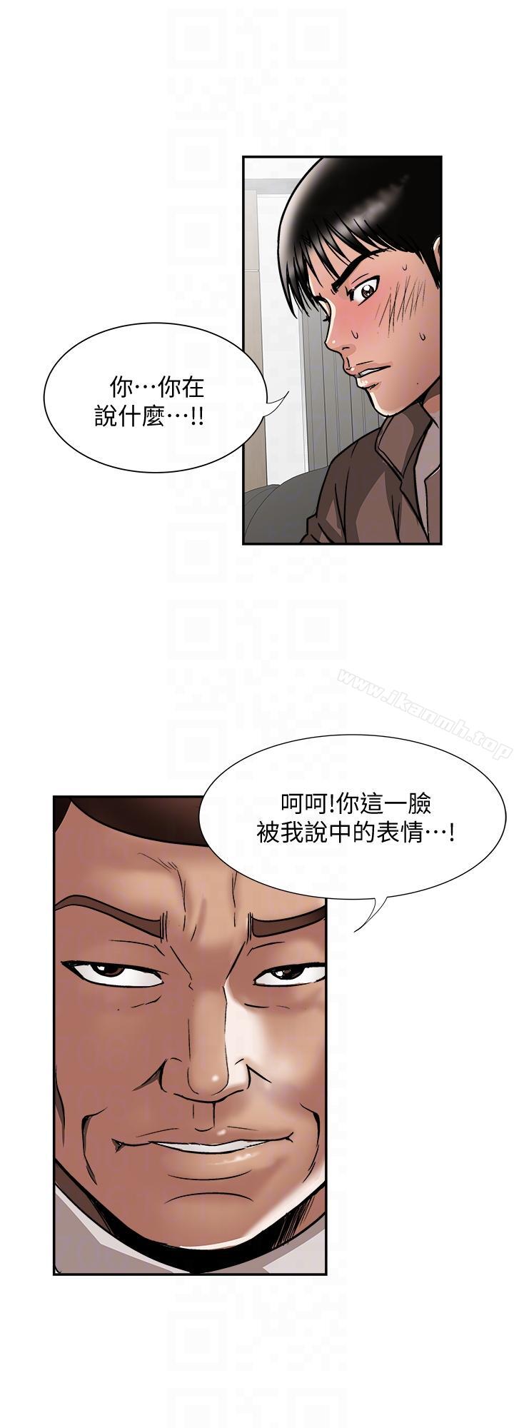 别人的老婆第27话-邻居无耻的提议