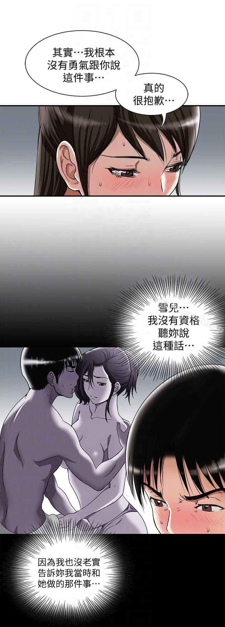 别人的老婆第27话-邻居无耻的提议
