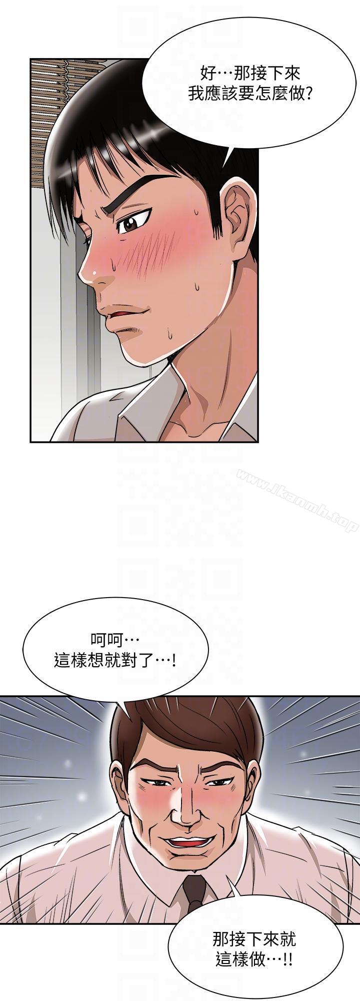 别人的老婆第29话-四下无人的野外