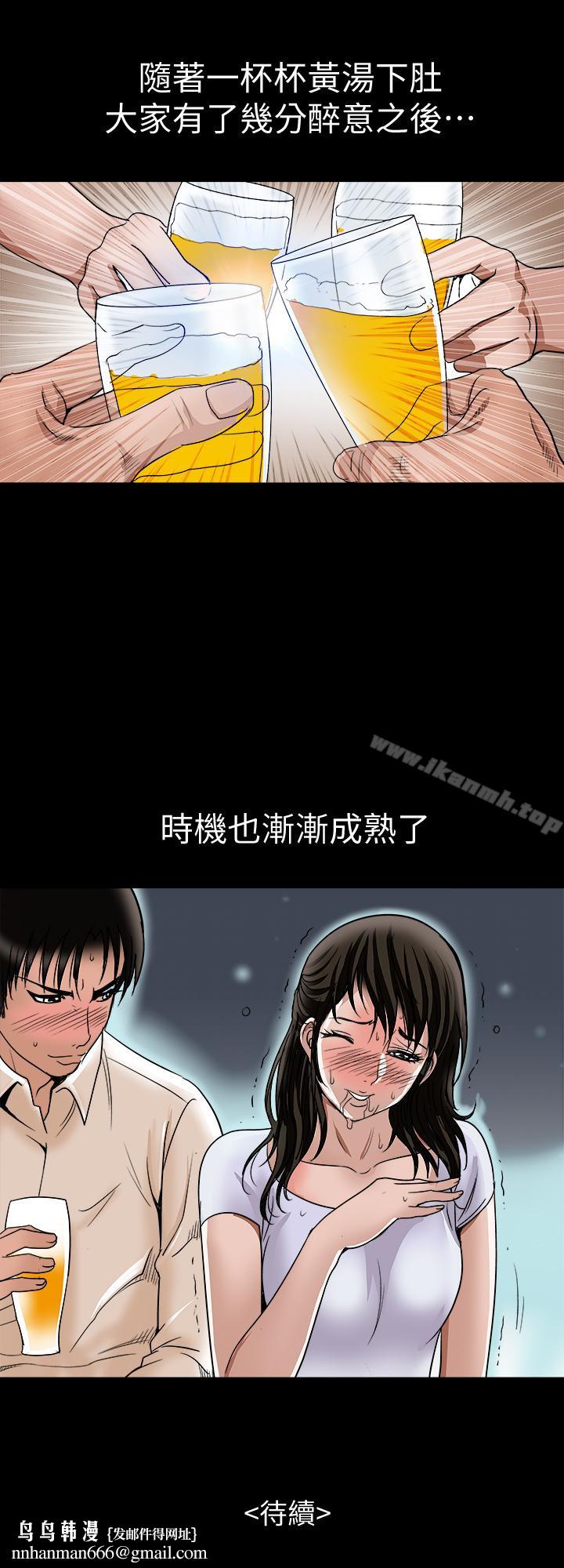 别人的老婆第30话-伪装成偶然的相遇