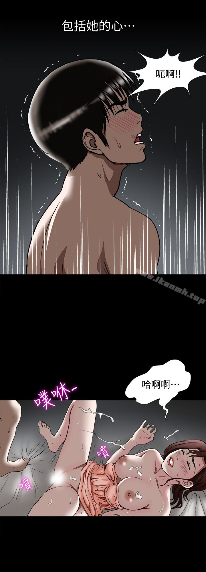 别人的老婆第33话(第一季最终话)-全新的开始