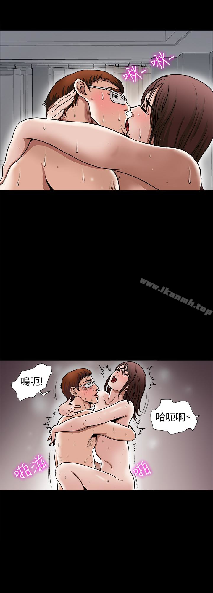 别人的老婆第34话(第2季)-和新婚夫妻同居
