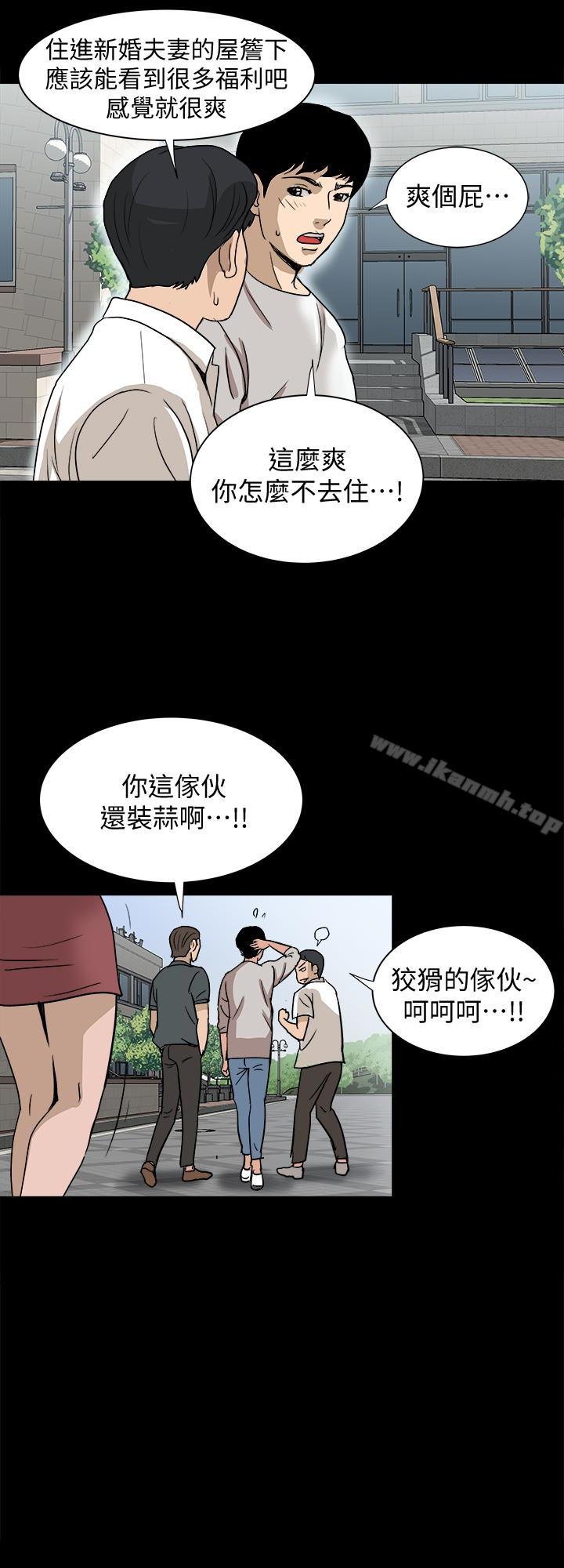 别人的老婆第34话(第2季)-和新婚夫妻同居