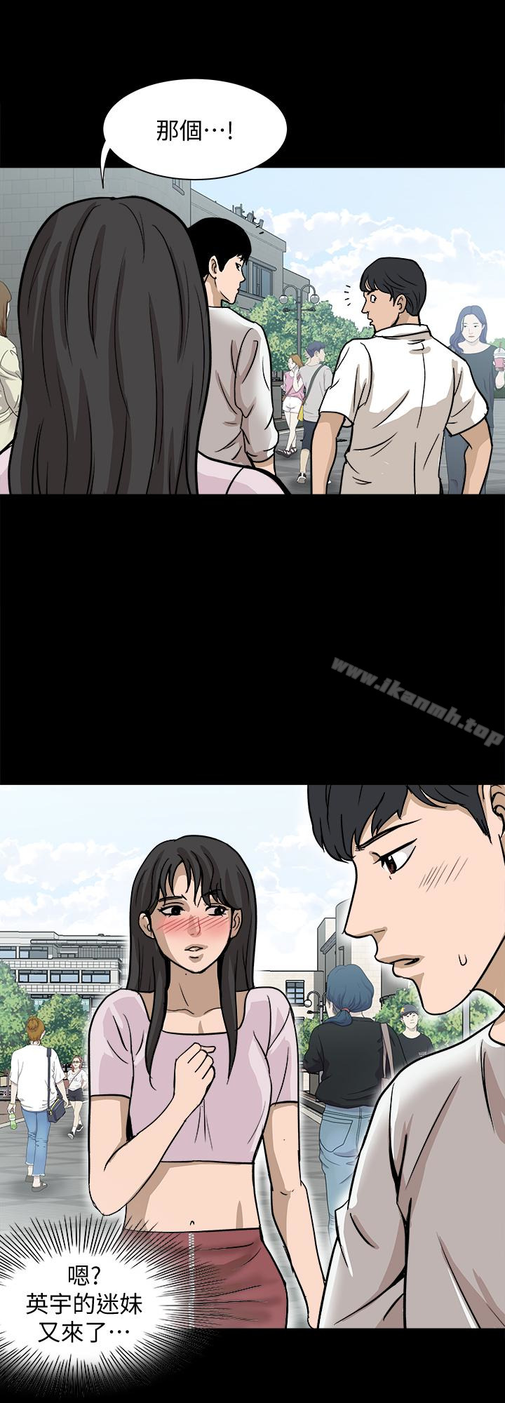 别人的老婆第34话(第2季)-和新婚夫妻同居
