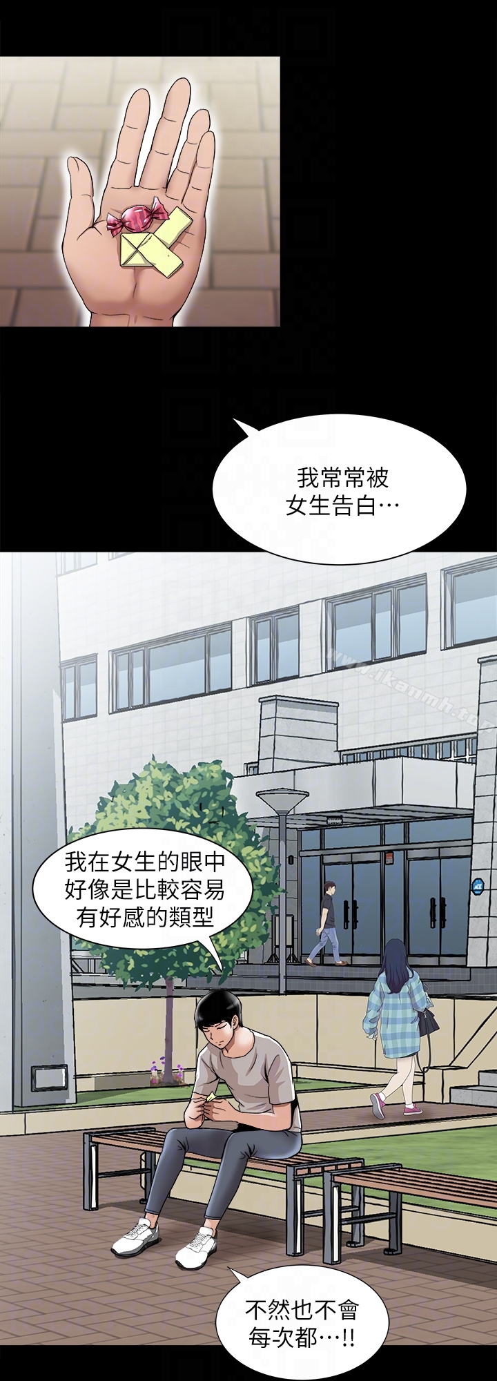 别人的老婆第34话(第2季)-和新婚夫妻同居