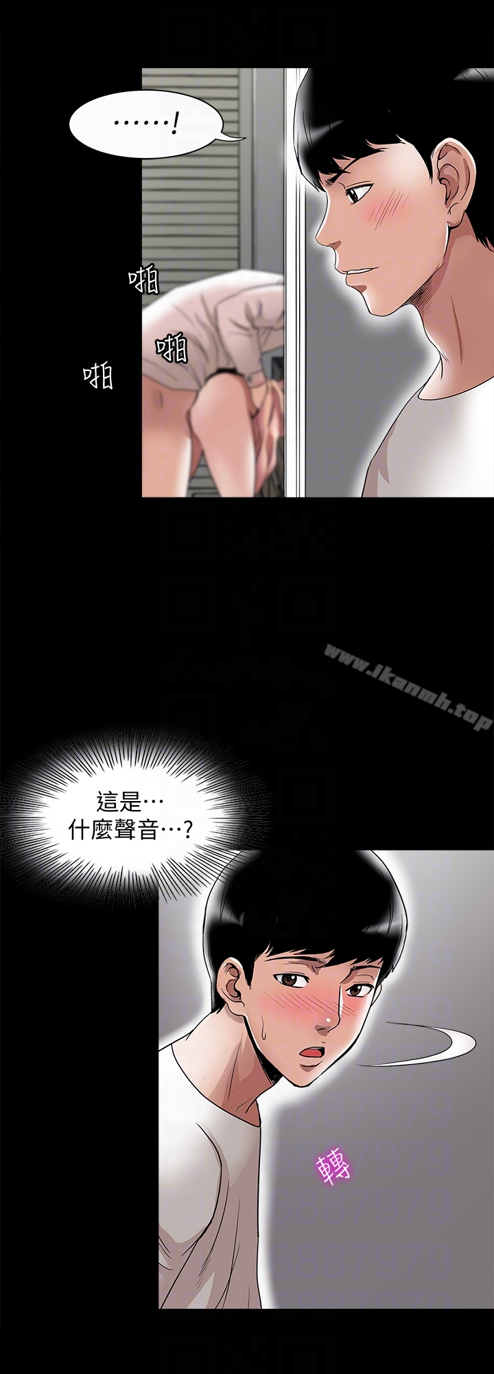 别人的老婆第34话(第2季)-和新婚夫妻同居