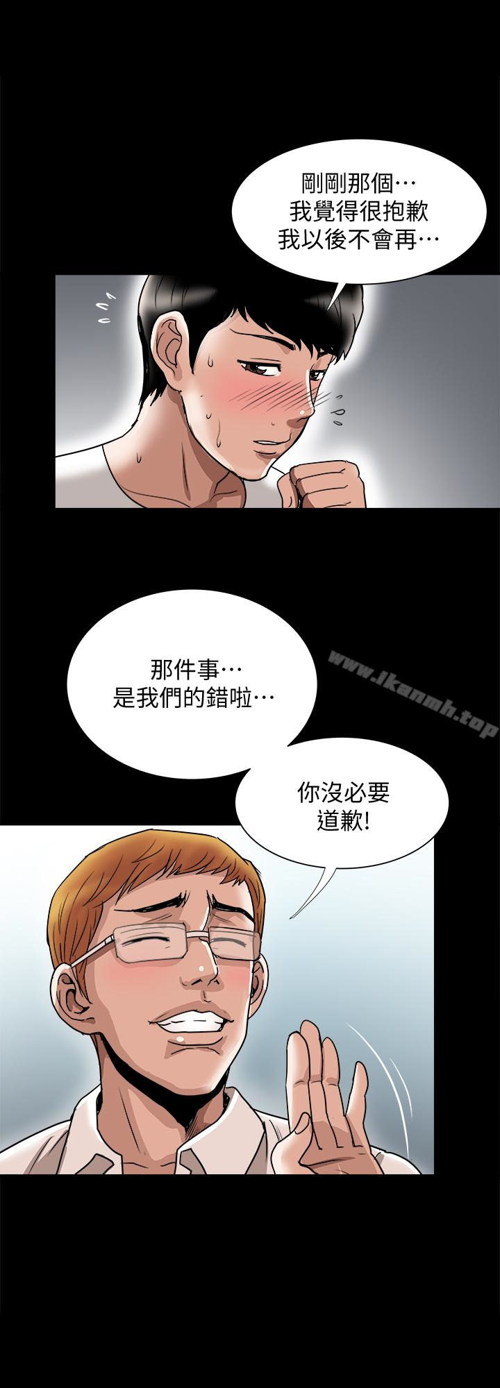 别人的老婆第35话(第2季)-偷窥的慾望