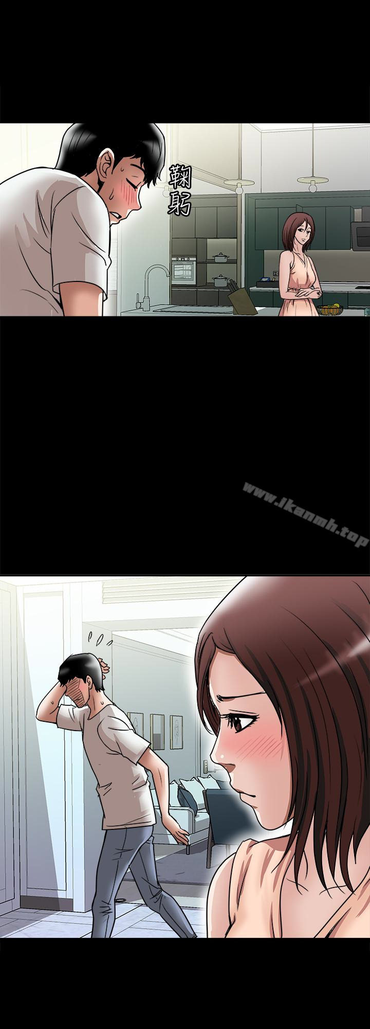 别人的老婆第35话(第2季)-偷窥的慾望