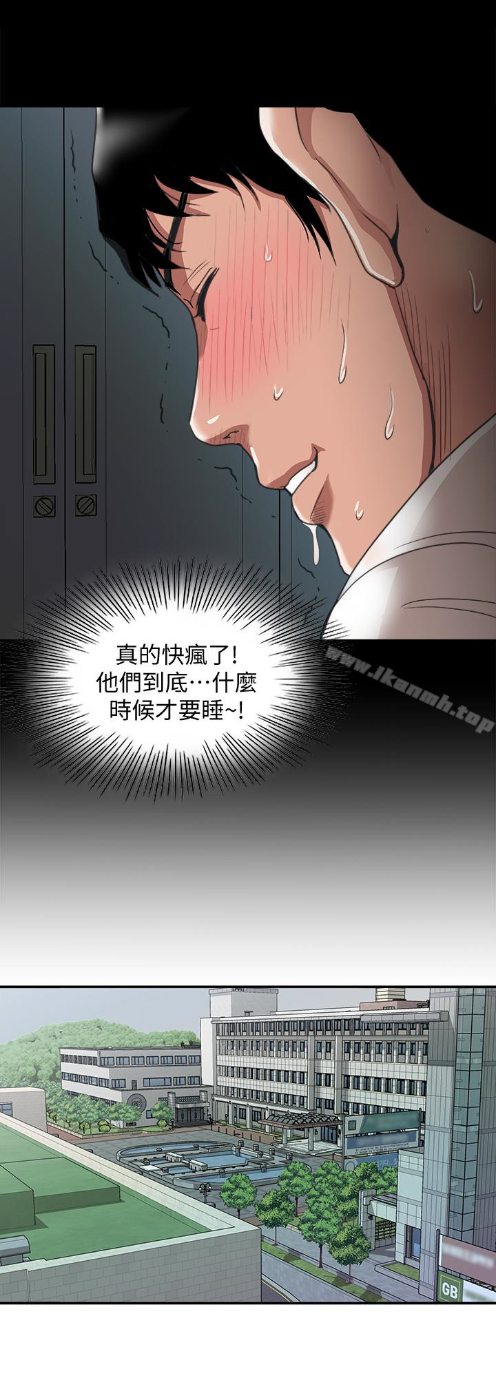 别人的老婆第35话(第2季)-偷窥的慾望