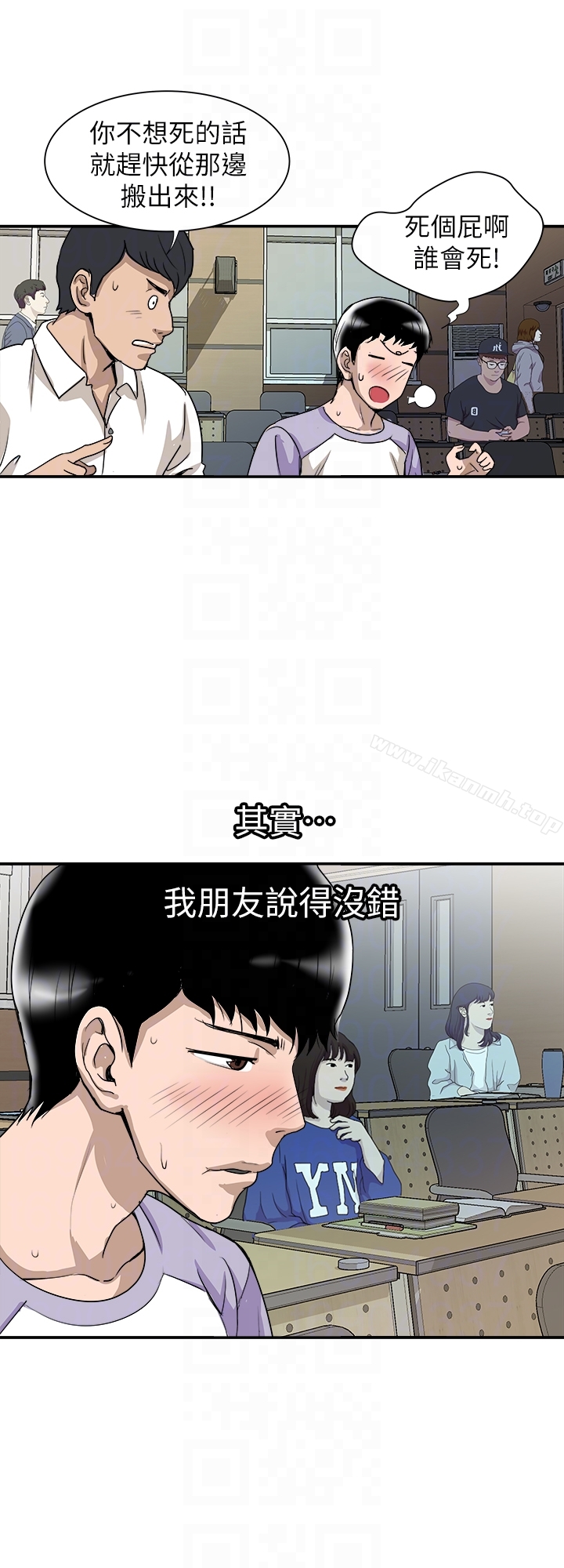 别人的老婆第35话(第2季)-偷窥的慾望