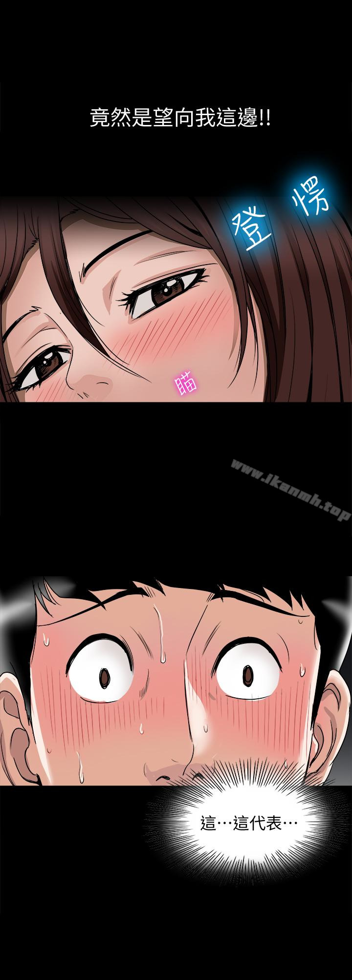 别人的老婆第36话(第2季)-我想抱妳