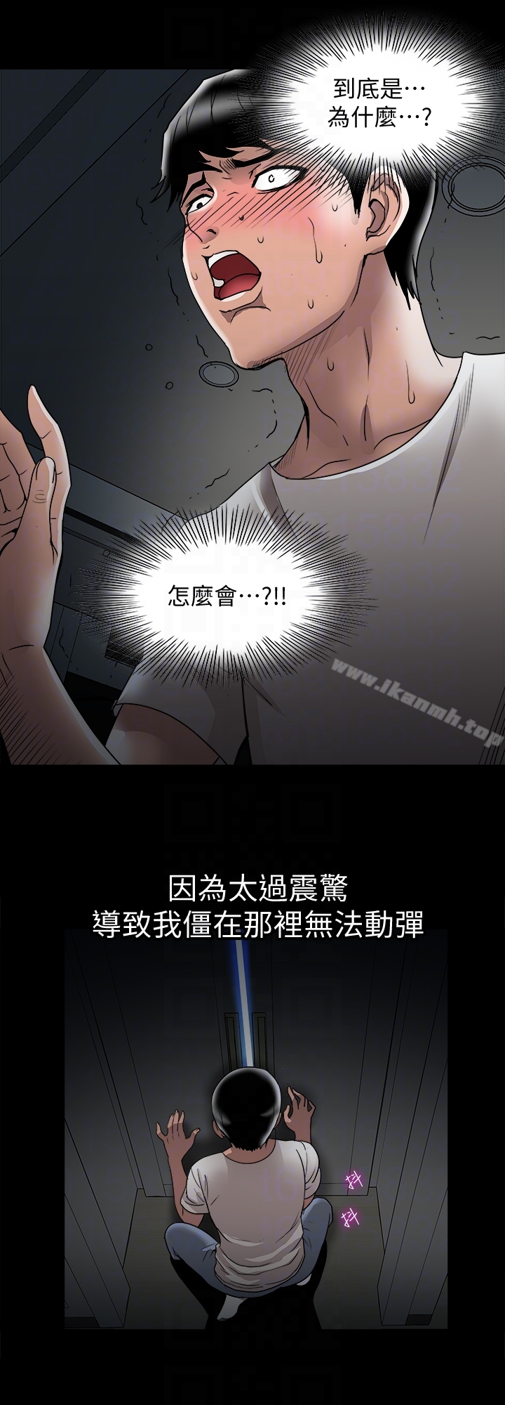 别人的老婆第36话(第2季)-我想抱妳