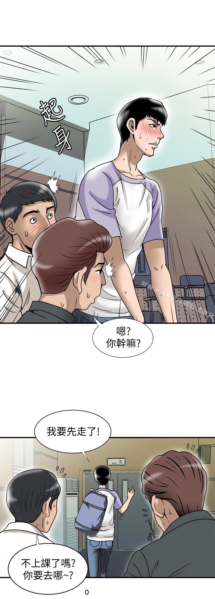 别人的老婆第36话(第2季)-我想抱妳