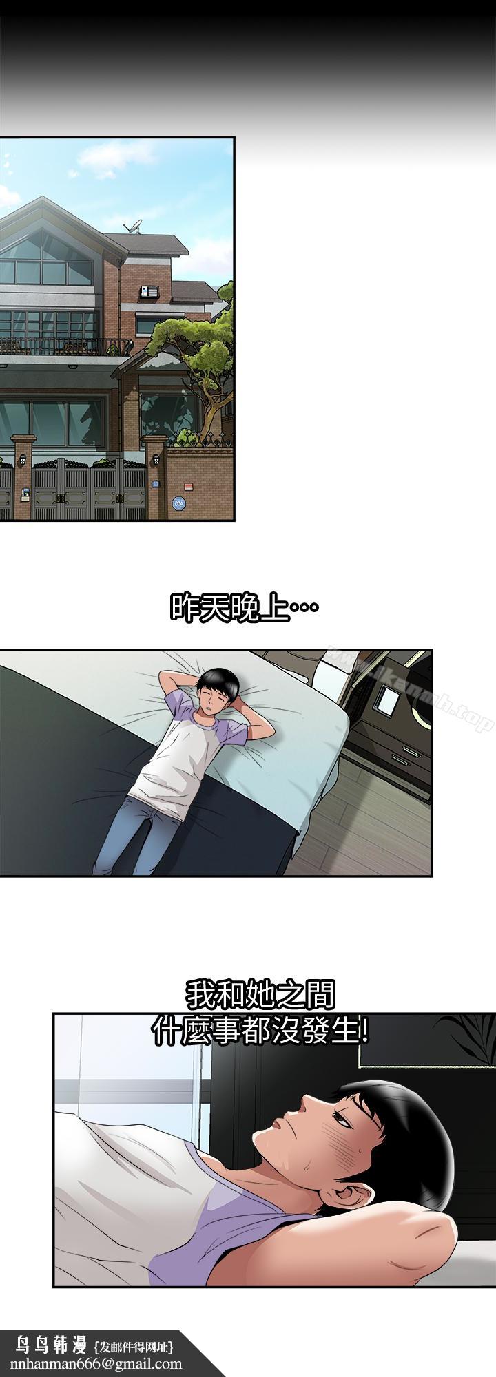 别人的老婆第37话(第2季)-魂牵梦萦的师母胴体