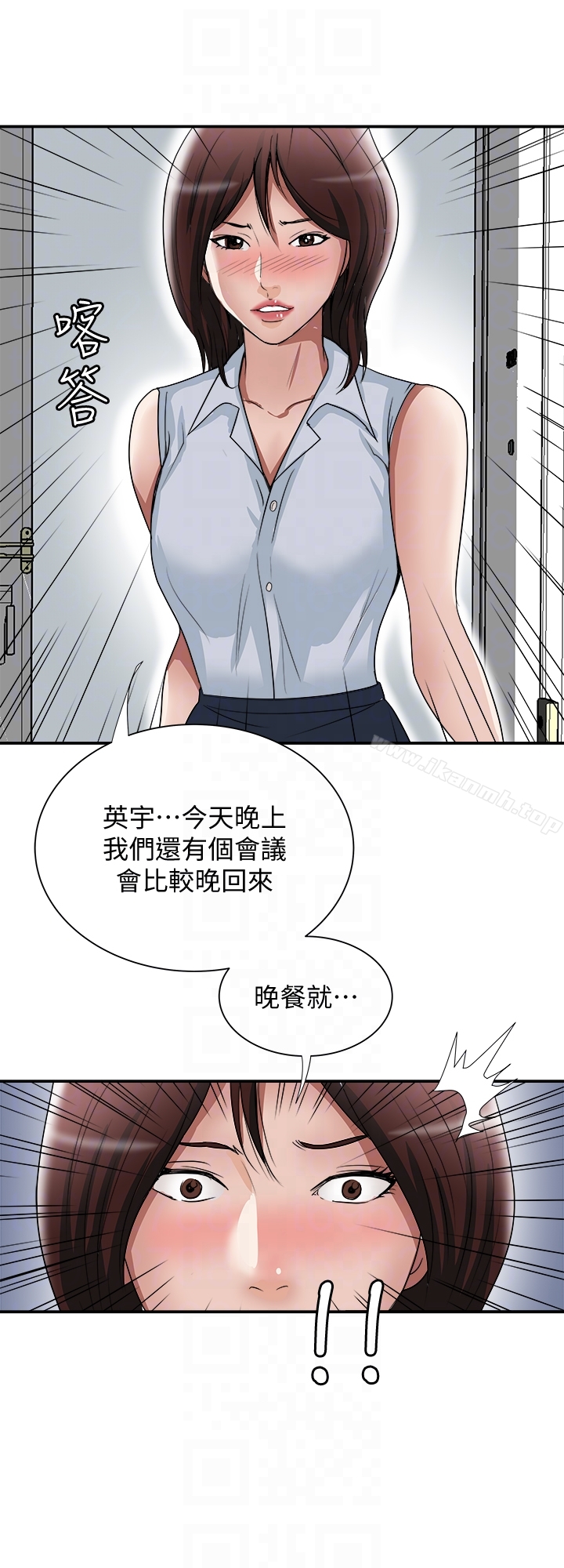 别人的老婆第37话(第2季)-魂牵梦萦的师母胴体