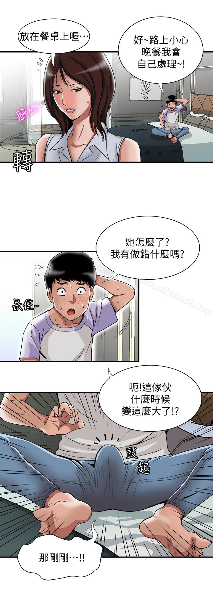 别人的老婆第37话(第2季)-魂牵梦萦的师母胴体