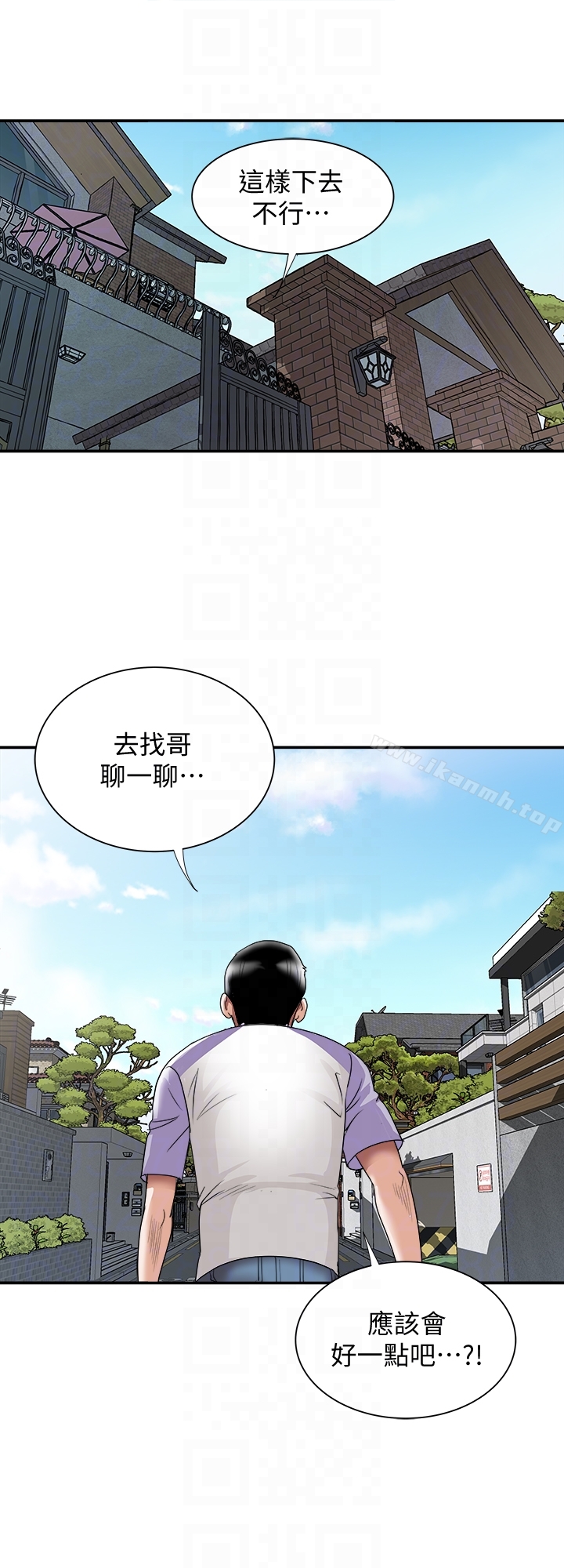 别人的老婆第37话(第2季)-魂牵梦萦的师母胴体