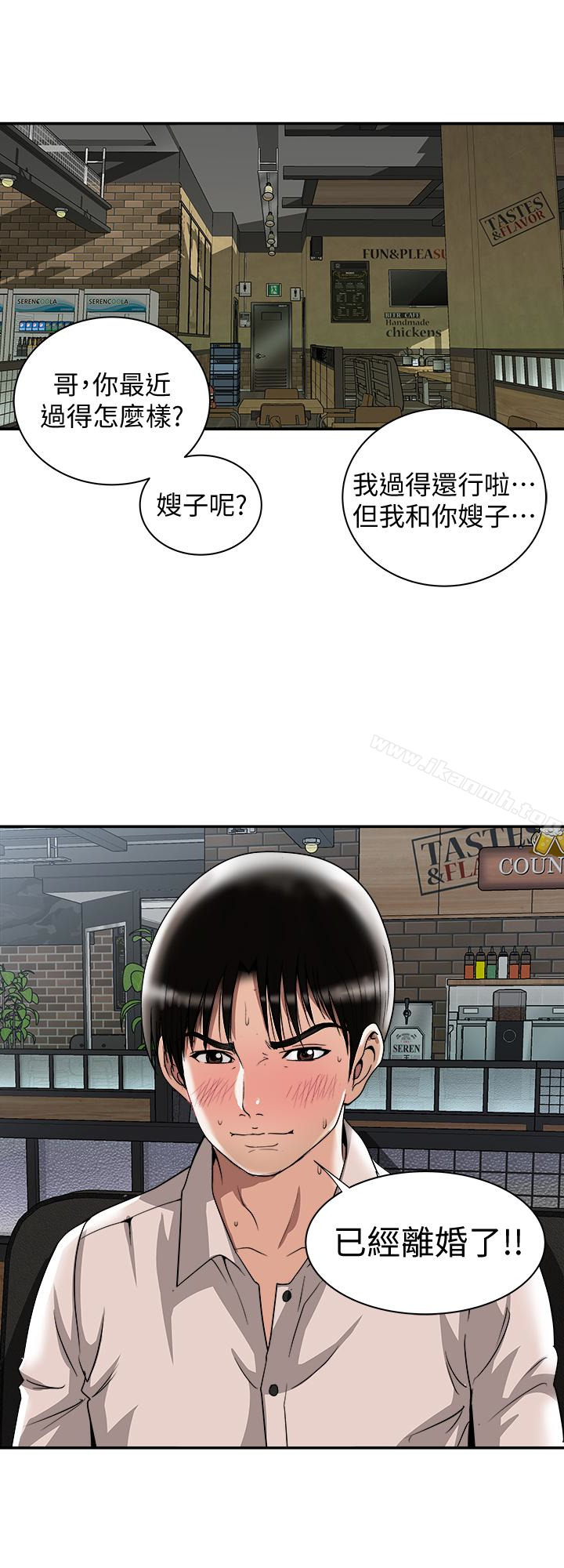 别人的老婆第37话(第2季)-魂牵梦萦的师母胴体