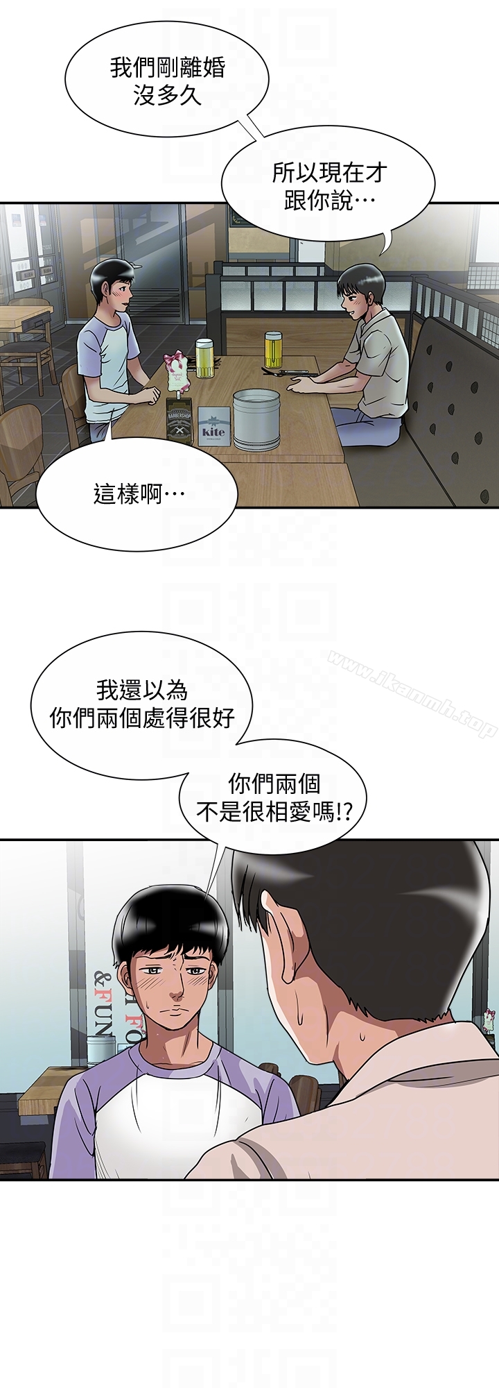 别人的老婆第37话(第2季)-魂牵梦萦的师母胴体