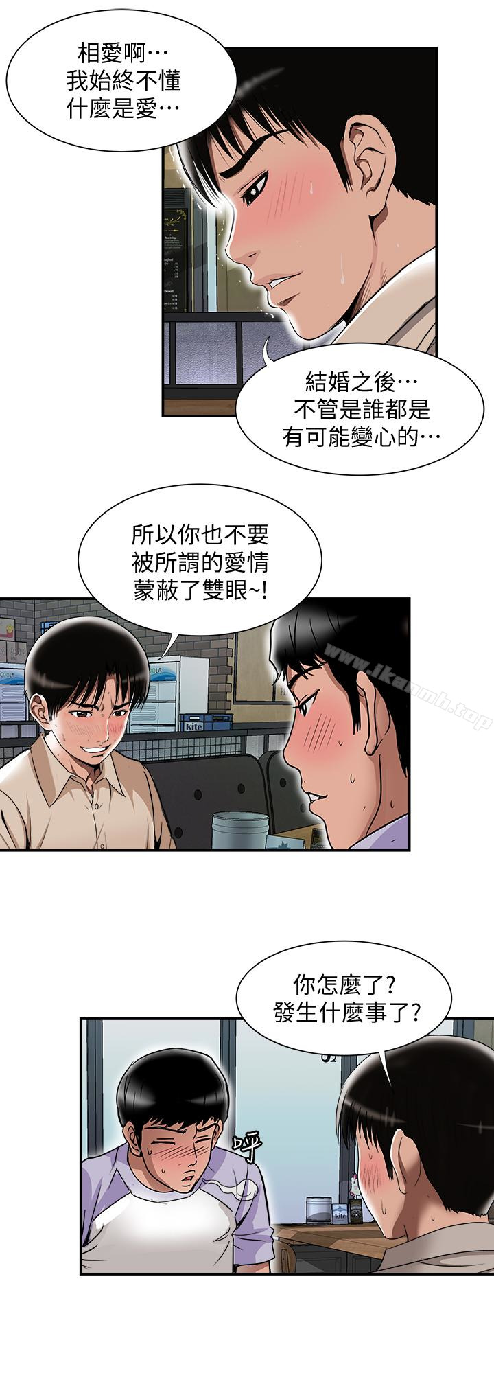 别人的老婆第37话(第2季)-魂牵梦萦的师母胴体