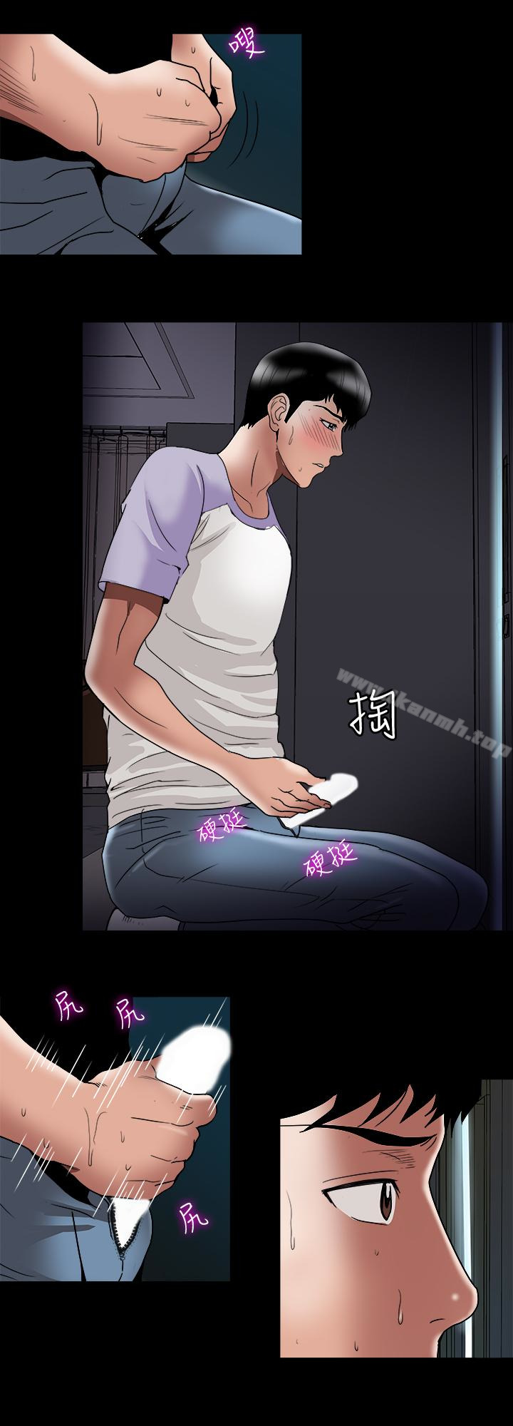 別人的老婆第38話(第2季)-偷窺和觀戰的差別