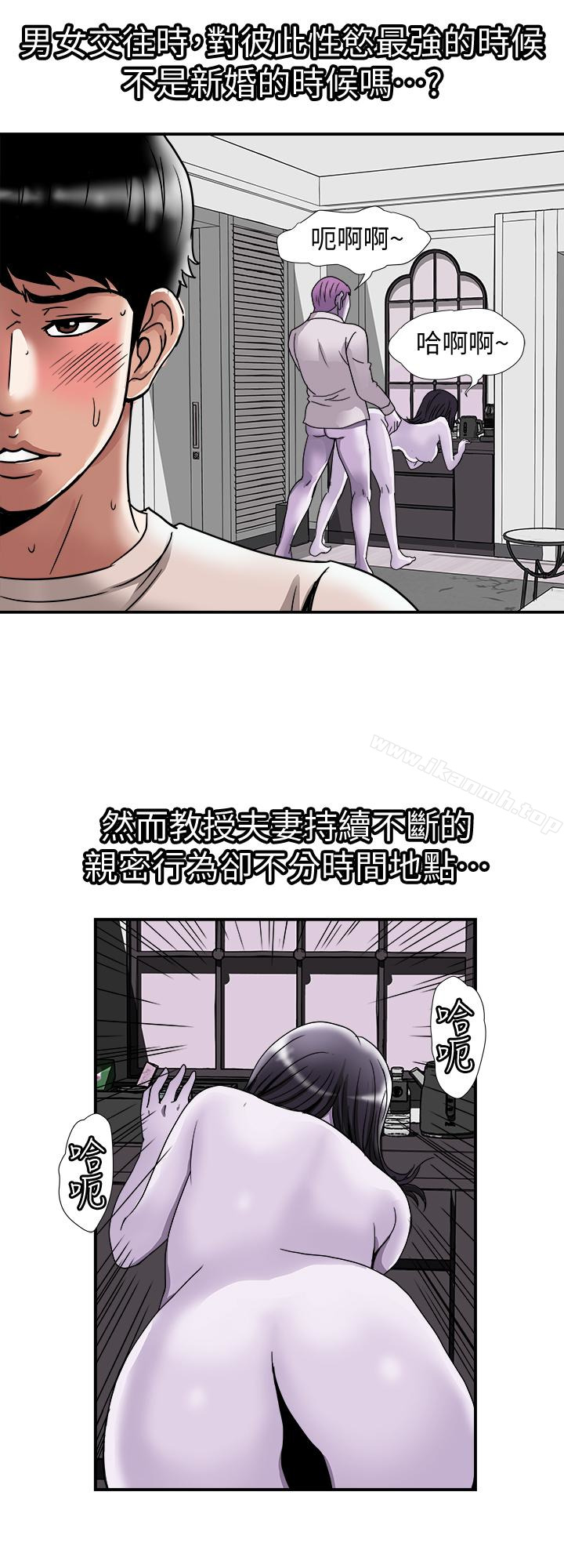 别人的老婆第39话(第2季)-英宇开门见山的问题