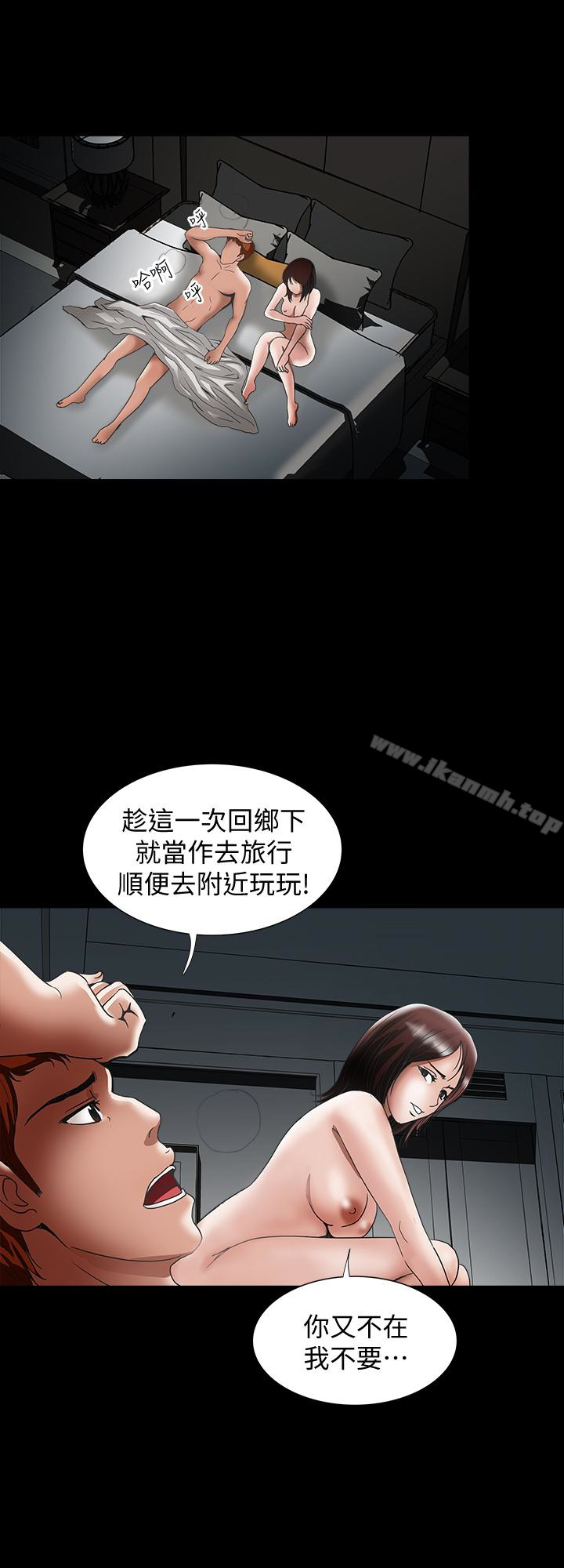 别人的老婆第39话(第2季)-英宇开门见山的问题