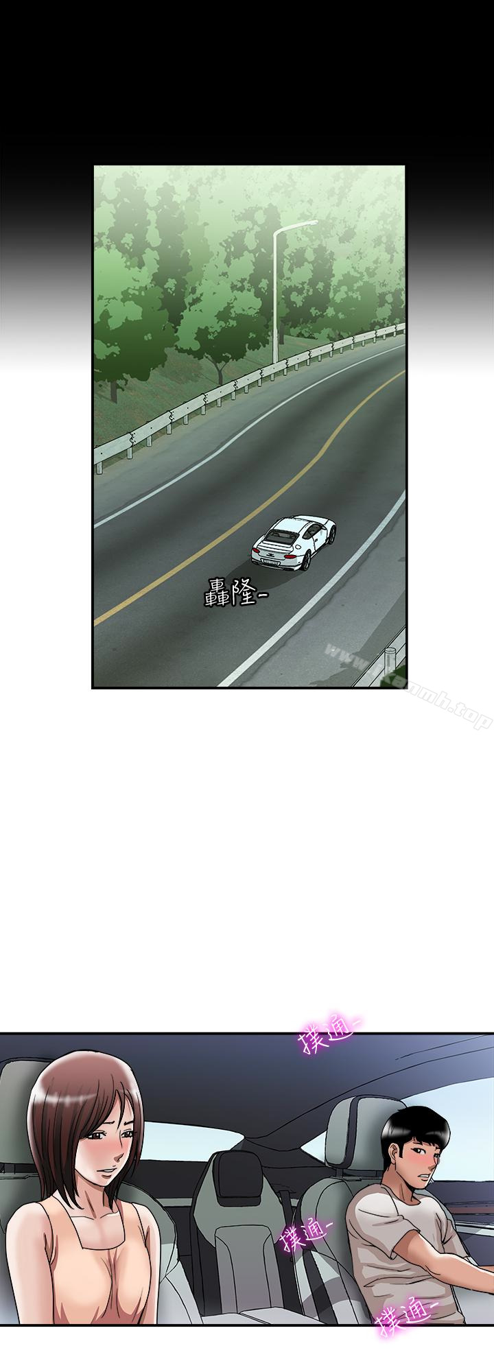 别人的老婆第39话(第2季)-英宇开门见山的问题