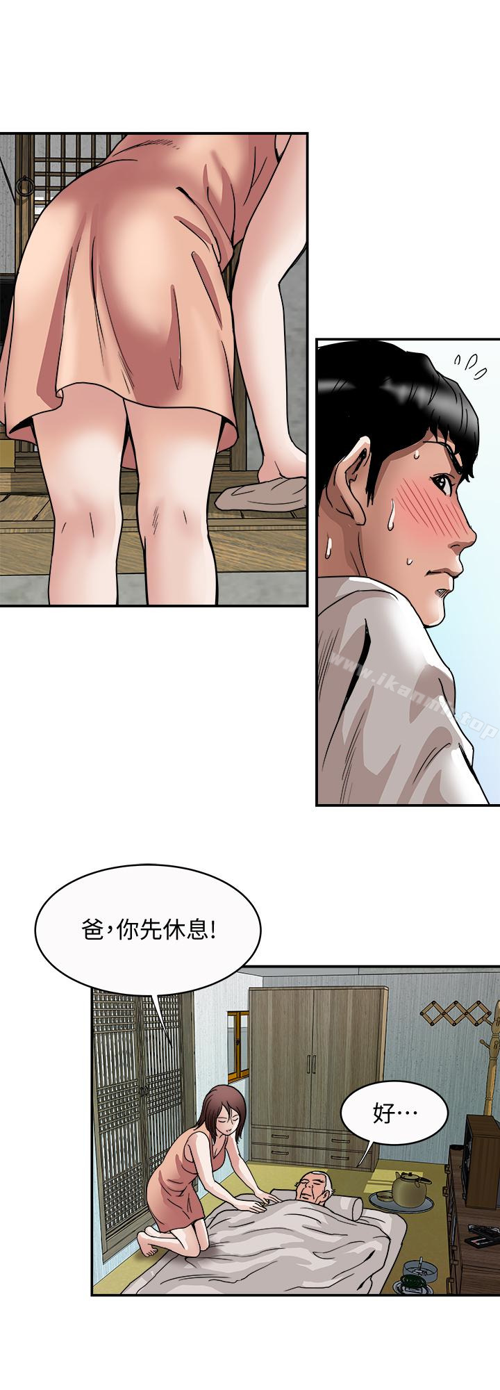 别人的老婆第40话(第2季)-暗夜突袭而来的魔爪