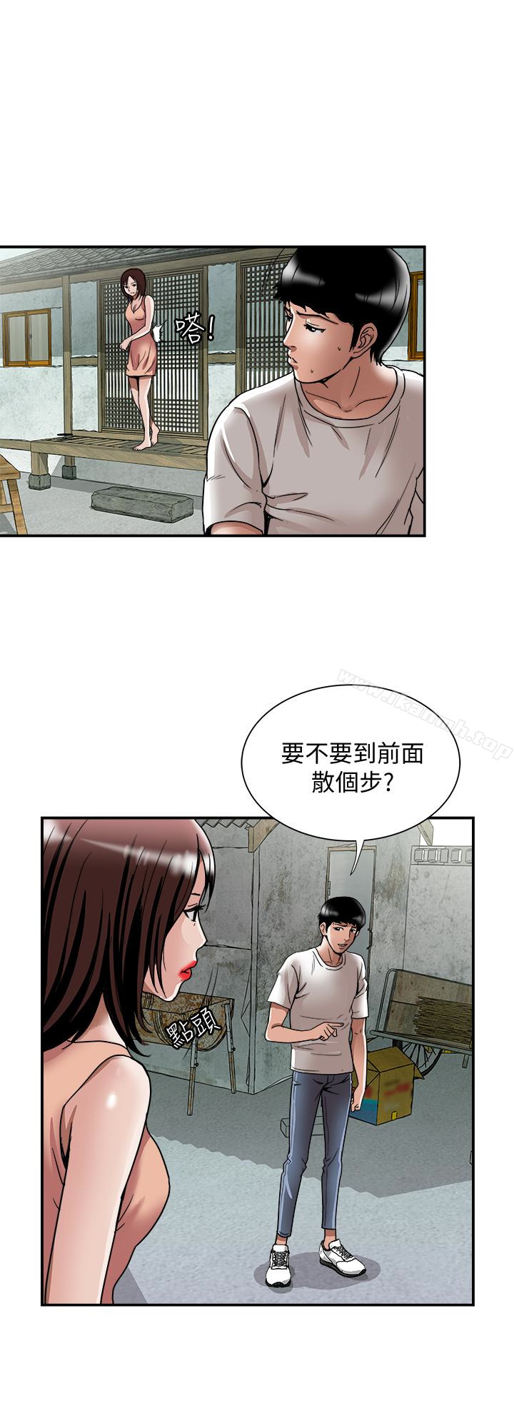 别人的老婆第40话(第2季)-暗夜突袭而来的魔爪